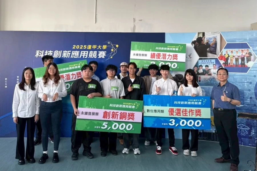 引領智慧城市新篇章 5G專網無人機 與生成式AI的跨域實踐